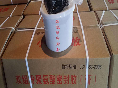 双组份聚氨酯密封胶