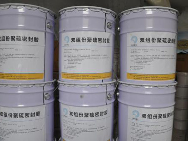双组份聚硫密封胶