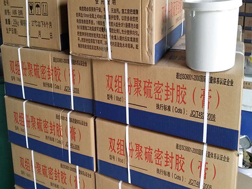 双组份聚硫密封胶