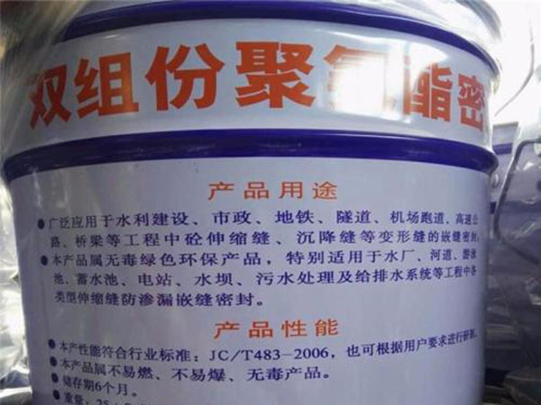 双组份聚氨酯密封胶